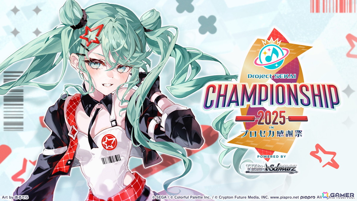 「プロジェクトセカイ Championship 2025」レポート：AP＆フルコン連発のハイレベルな大会を制したのは…！？初公開の新曲はまさかの楽曲レベル38にの画像