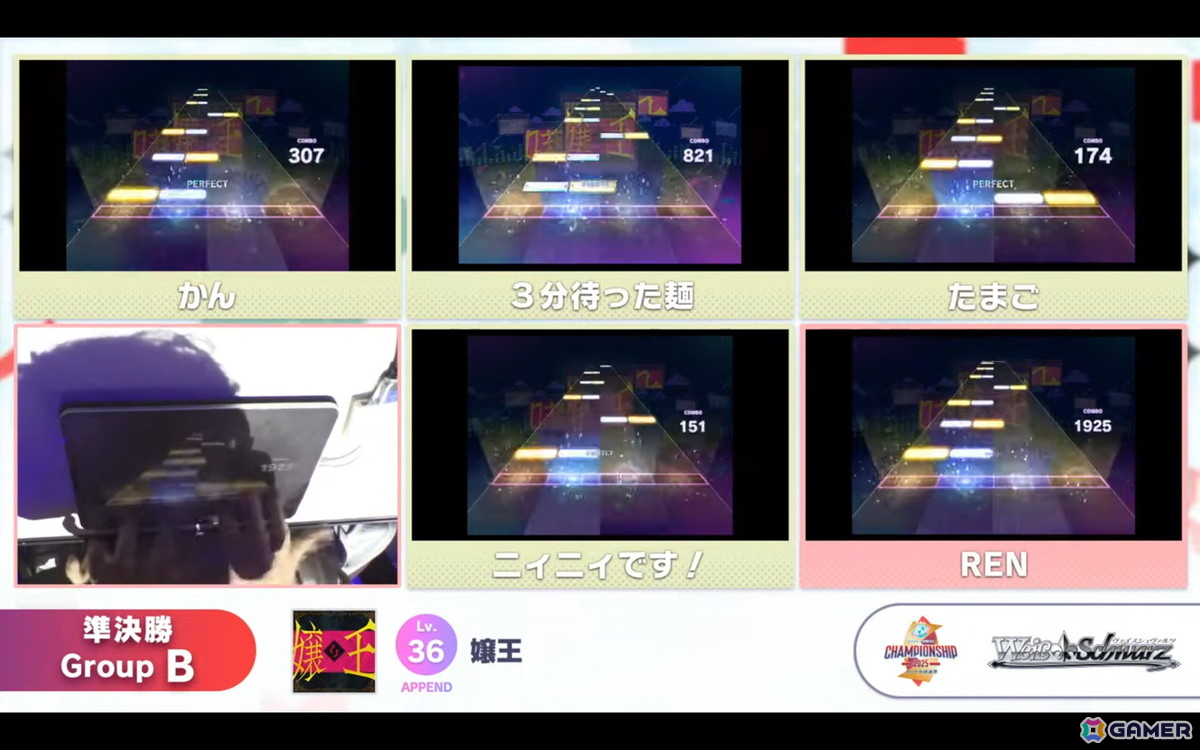 「プロジェクトセカイ Championship 2025」レポート：AP＆フルコン連発のハイレベルな大会を制したのは…！？初公開の新曲はまさかの楽曲レベル38にの画像