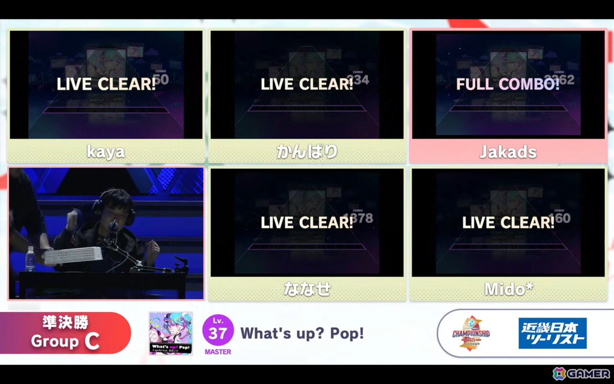 「プロジェクトセカイ Championship 2025」レポート：AP＆フルコン連発のハイレベルな大会を制したのは…！？初公開の新曲はまさかの楽曲レベル38にの画像