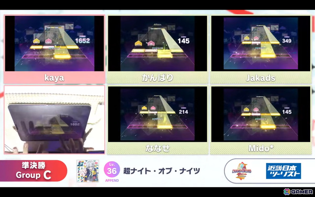 「プロジェクトセカイ Championship 2025」レポート：AP＆フルコン連発のハイレベルな大会を制したのは…！？初公開の新曲はまさかの楽曲レベル38にの画像