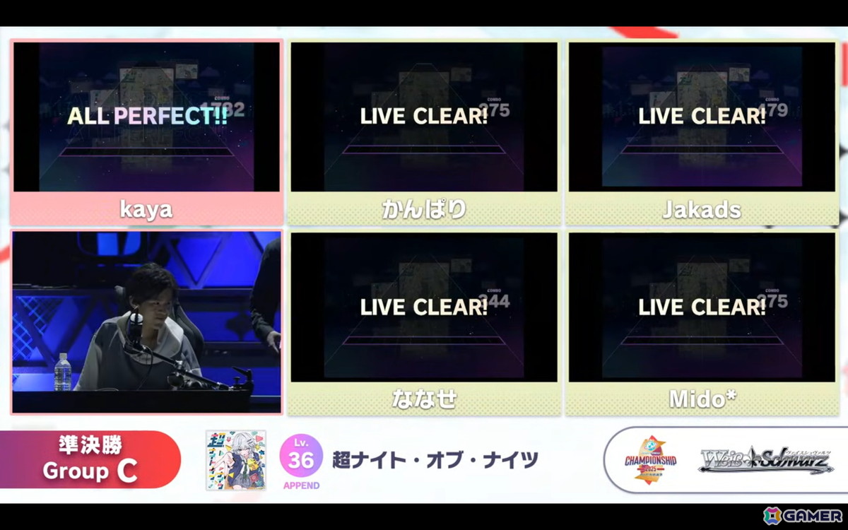 「プロジェクトセカイ Championship 2025」レポート：AP＆フルコン連発のハイレベルな大会を制したのは…！？初公開の新曲はまさかの楽曲レベル38にの画像