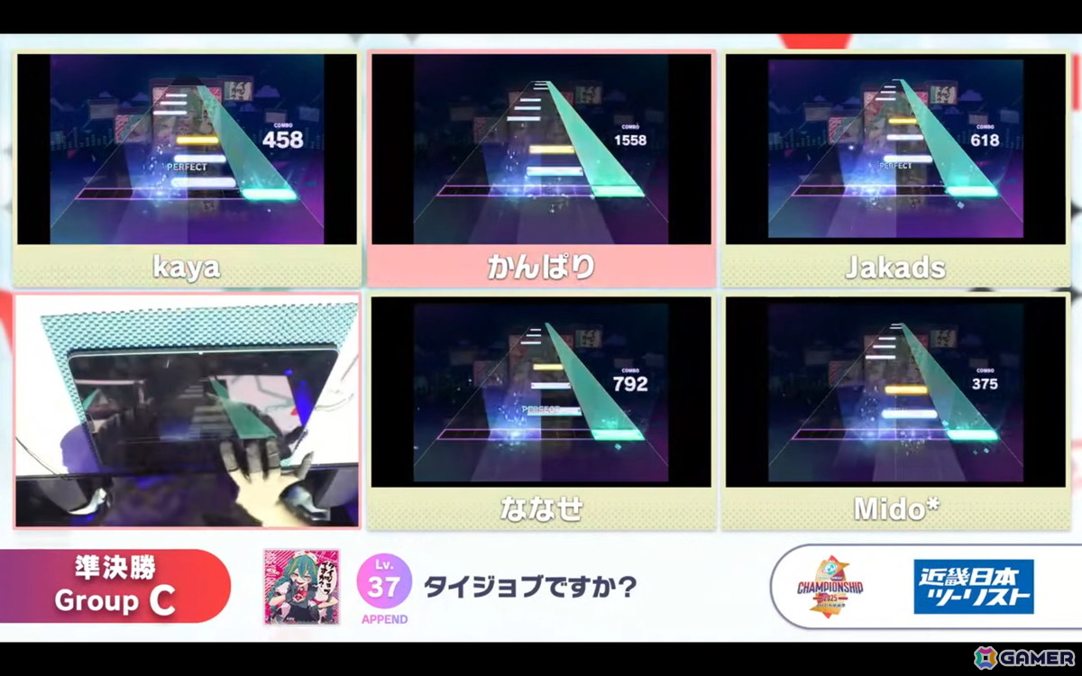 「プロジェクトセカイ Championship 2025」レポート：AP＆フルコン連発のハイレベルな大会を制したのは…！？初公開の新曲はまさかの楽曲レベル38にの画像