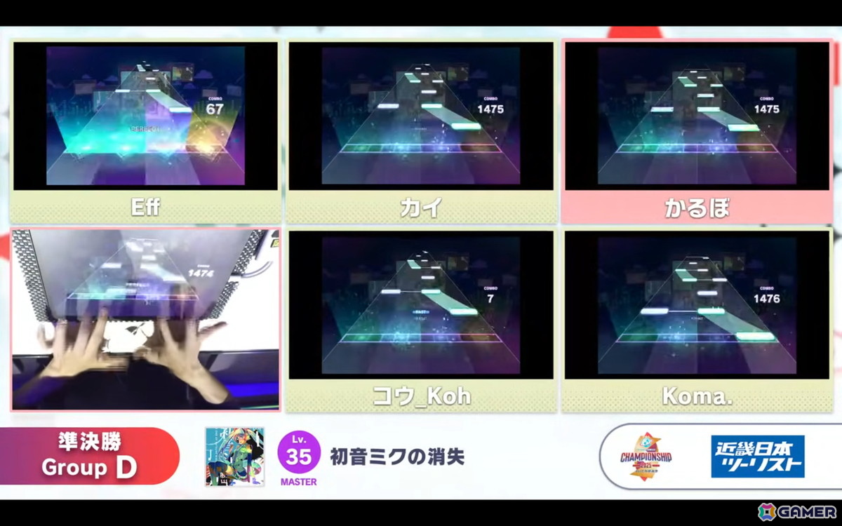 「プロジェクトセカイ Championship 2025」レポート：AP＆フルコン連発のハイレベルな大会を制したのは…！？初公開の新曲はまさかの楽曲レベル38にの画像