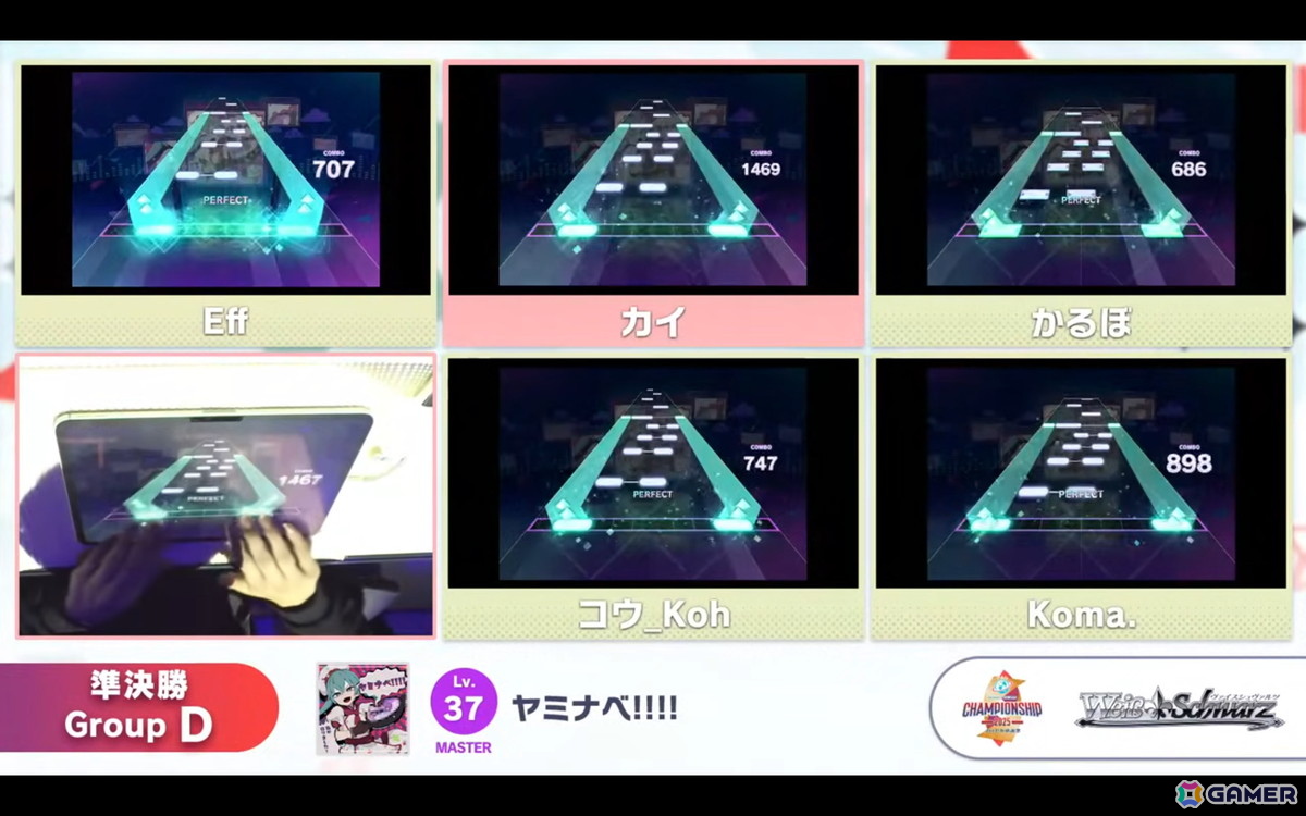 「プロジェクトセカイ Championship 2025」レポート：AP＆フルコン連発のハイレベルな大会を制したのは…！？初公開の新曲はまさかの楽曲レベル38にの画像