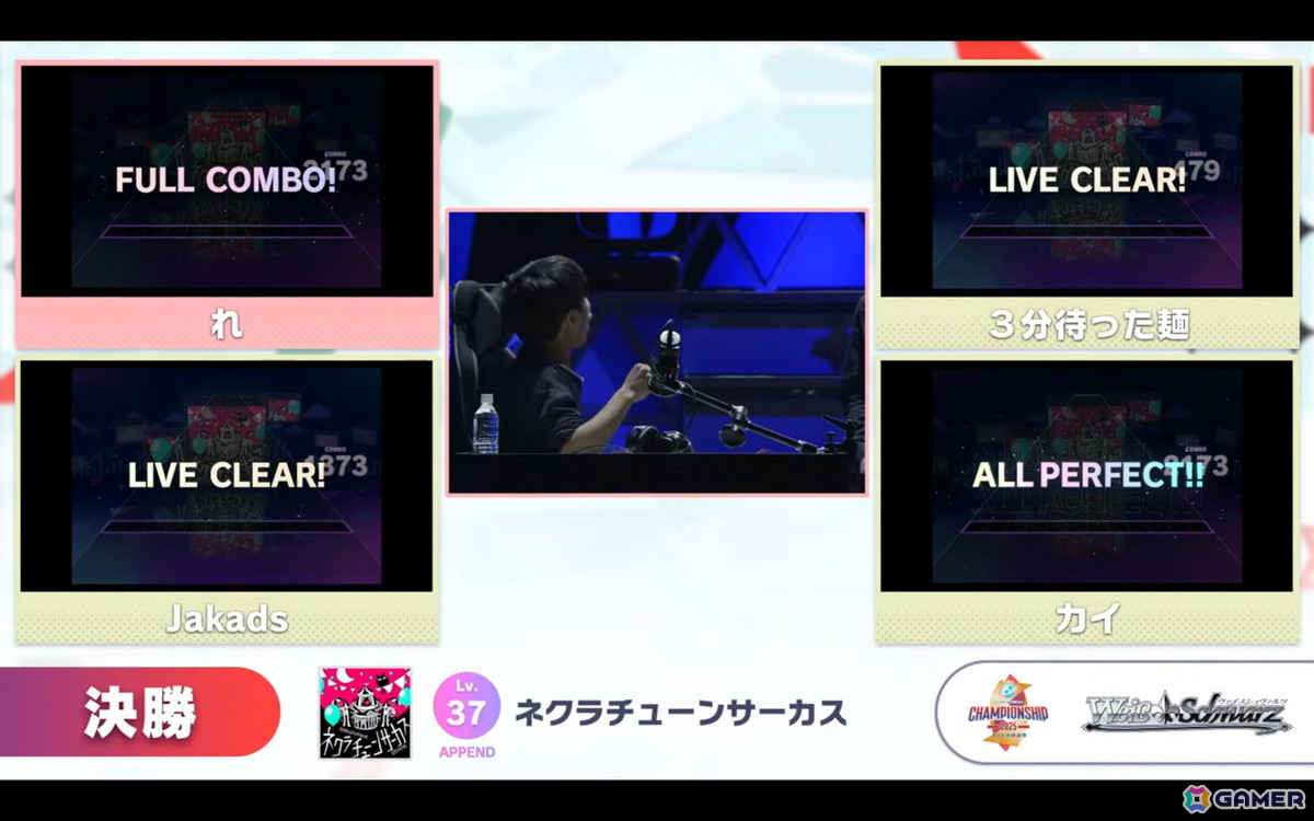 「プロジェクトセカイ Championship 2025」レポート：AP＆フルコン連発のハイレベルな大会を制したのは…！？初公開の新曲はまさかの楽曲レベル38にの画像