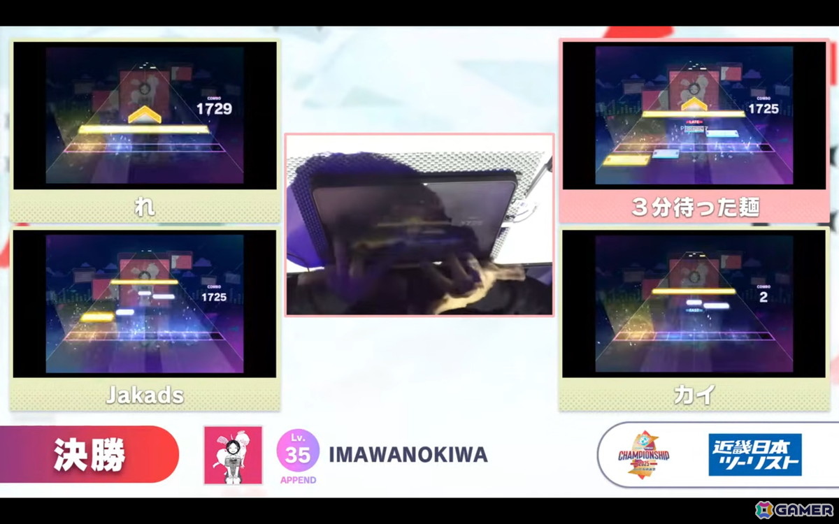 「プロジェクトセカイ Championship 2025」レポート：AP＆フルコン連発のハイレベルな大会を制したのは…！？初公開の新曲はまさかの楽曲レベル38にの画像