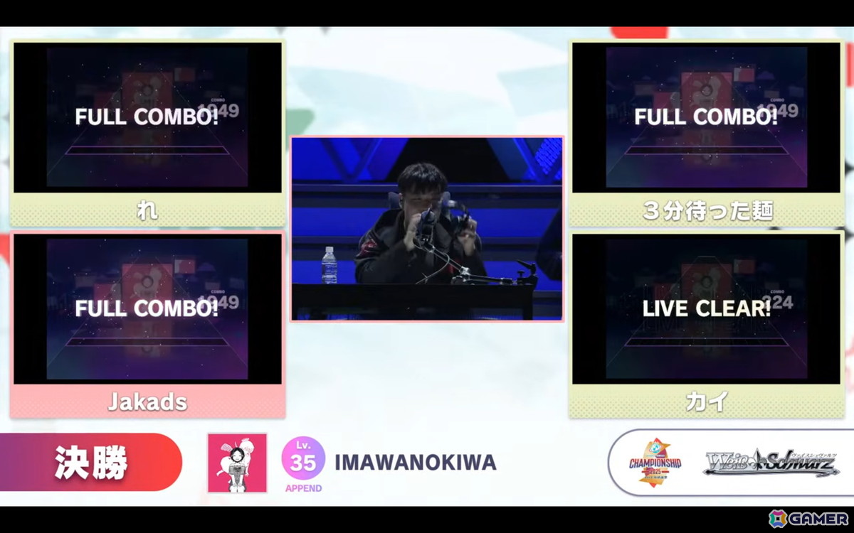 「プロジェクトセカイ Championship 2025」レポート：AP＆フルコン連発のハイレベルな大会を制したのは…！？初公開の新曲はまさかの楽曲レベル38にの画像