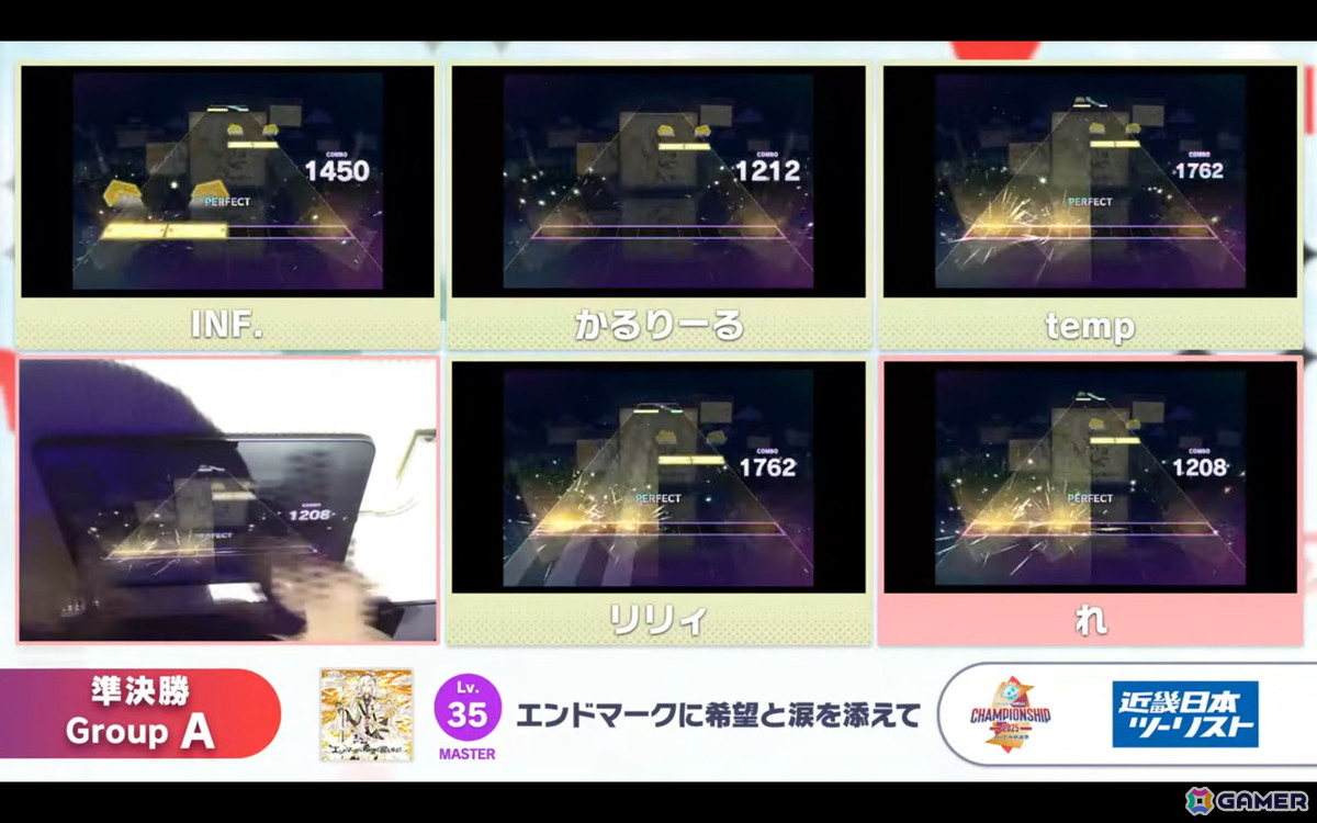 「プロジェクトセカイ Championship 2025」レポート：AP＆フルコン連発のハイレベルな大会を制したのは…！？初公開の新曲はまさかの楽曲レベル38にの画像