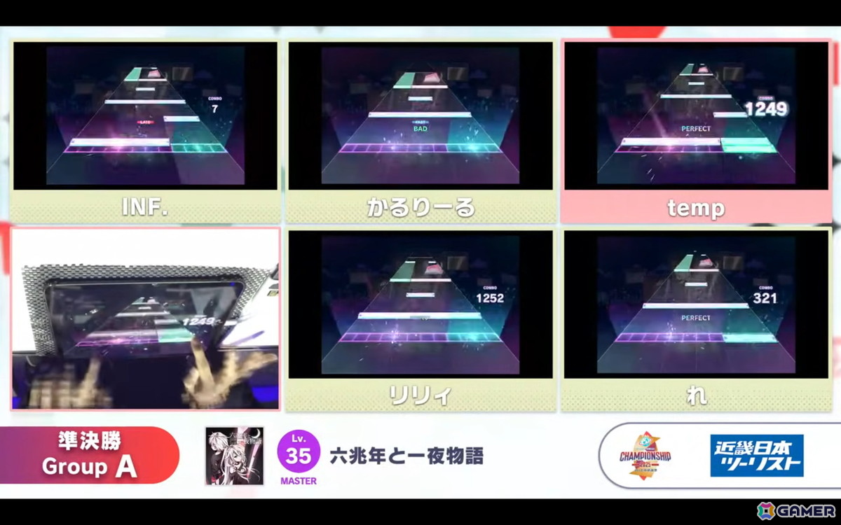 「プロジェクトセカイ Championship 2025」レポート：AP＆フルコン連発のハイレベルな大会を制したのは…！？初公開の新曲はまさかの楽曲レベル38にの画像