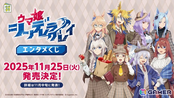 「ウマ娘 プリティーダービー」新ウマ娘「レッドディザイア（CV：関根瞳）」が発表！7th EVENTの開催も決定の画像8