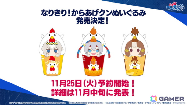 「ウマ娘 プリティーダービー」新ウマ娘「レッドディザイア（CV：関根瞳）」が発表！7th EVENTの開催も決定の画像9