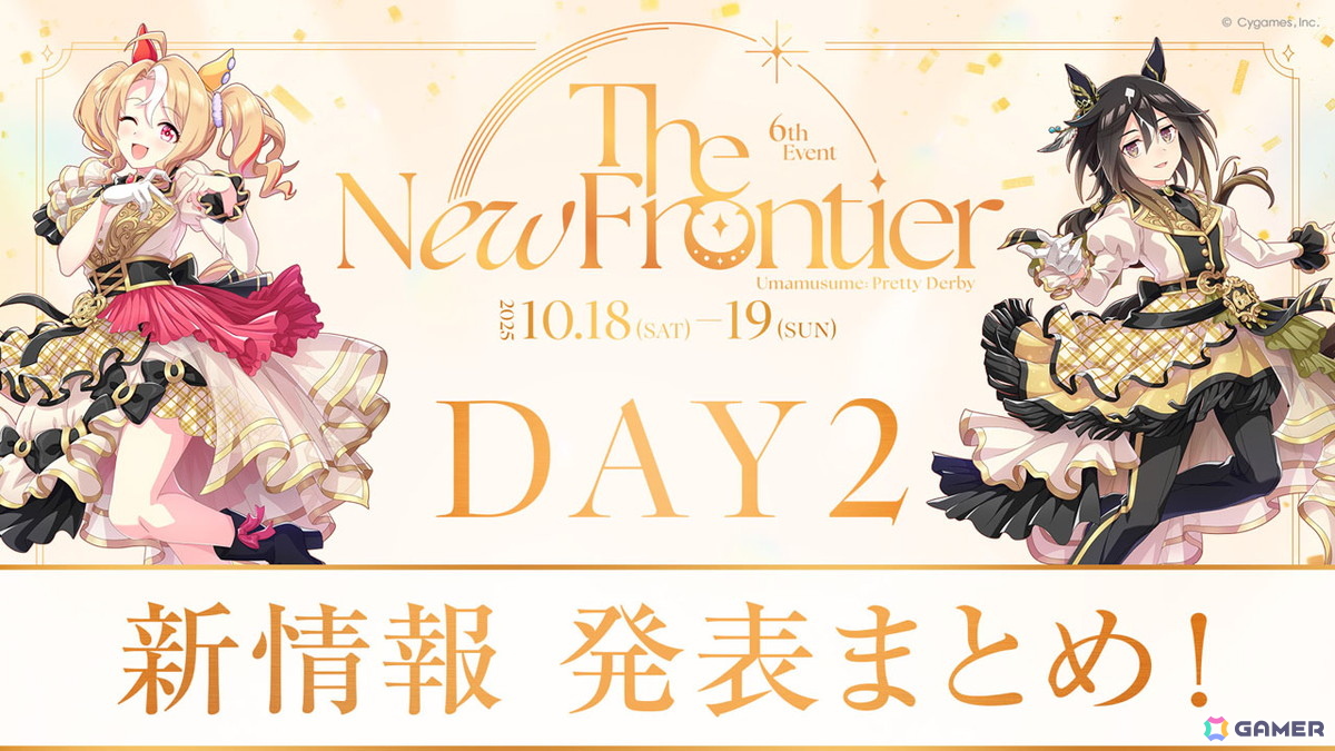 「ウマ娘 プリティーダービー」新ウマ娘「レッドディザイア(CV:関根瞳)」が発表!7th EVENTの開催も決定の画像
