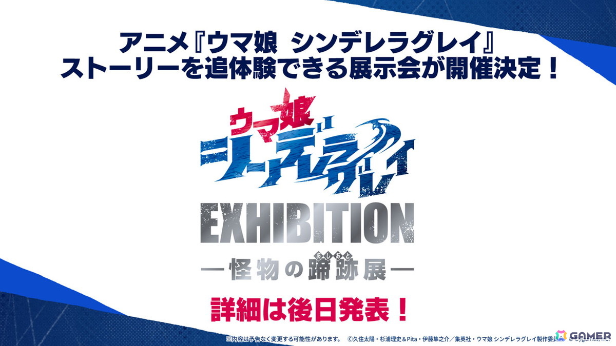 「ウマ娘 プリティーダービー」新ウマ娘「レッドディザイア(CV:関根瞳)」が発表!7th EVENTの開催も決定の画像