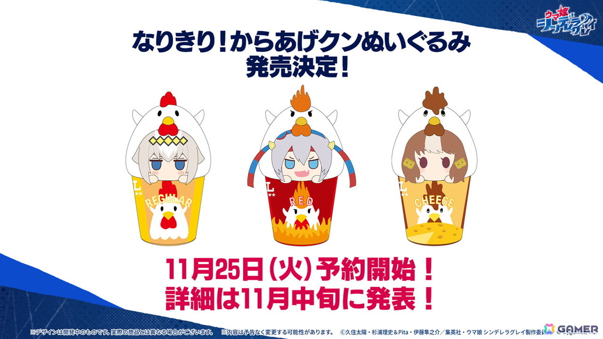 「ウマ娘 プリティーダービー」新ウマ娘「レッドディザイア(CV:関根瞳)」が発表!7th EVENTの開催も決定の画像