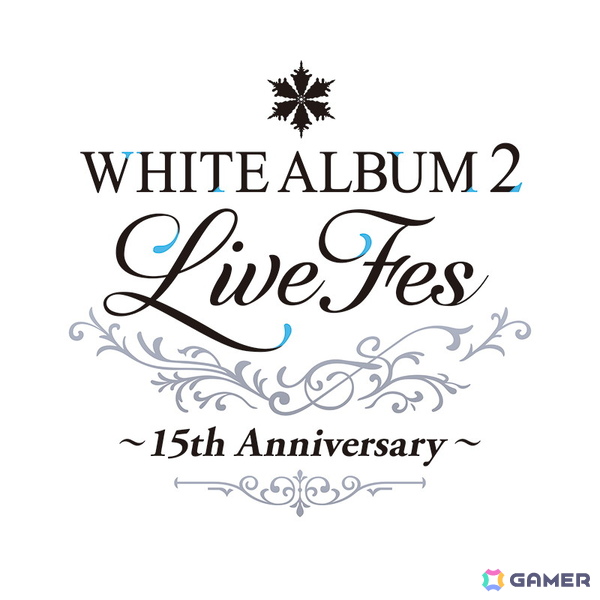 「WHITE ALBUM2 Live Fes ～15th Anniversary～」が2026年2月22日に開催！水島大宙さん、米澤円さん、生天目仁美さん、浅川悠さん、寺島拓篤さん、中上育実さんが出演の画像1