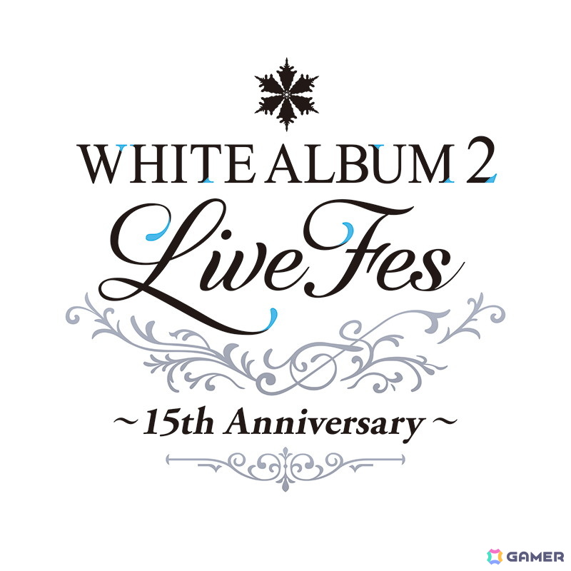 WHITE ALBUM2 Live Fes ～15th Anniversary～」が2026年2月22日に開催