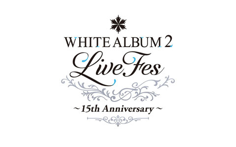 「WHITE ALBUM2 Live Fes ～15th Anniversary～」が2026年2月22日に開催！水島大宙さん、米澤円さん、生天目仁美さん、浅川悠さん、寺島拓篤さん、中上育実さんが出演