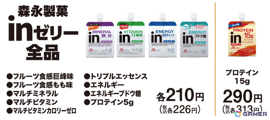 「モンハンNow」×ファミマコラボが10月21日より開催！タケウチリョースケ氏による描き下ろしグッズやコラボクエストが登場の画像