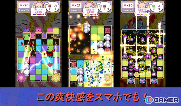 “生意気でKAWAII”キャラクター「Cheekey」が彩るカジュアルパズル「Cheekey Colorful Puzzle」のiOS/Android版が配信！の画像2