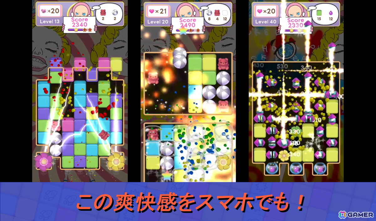 “生意気でKAWAII”キャラクター「Cheekey」が彩るカジュアルパズル「Cheekey Colorful Puzzle」のiOS/Android版が配信！の画像