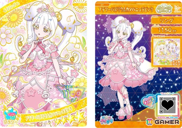「ひみつのアイプリ」のナムコ限定プライズが登場する「ナムコであそぼう！ひみつのアイプリ2025秋」が10月23日より開催！の画像3