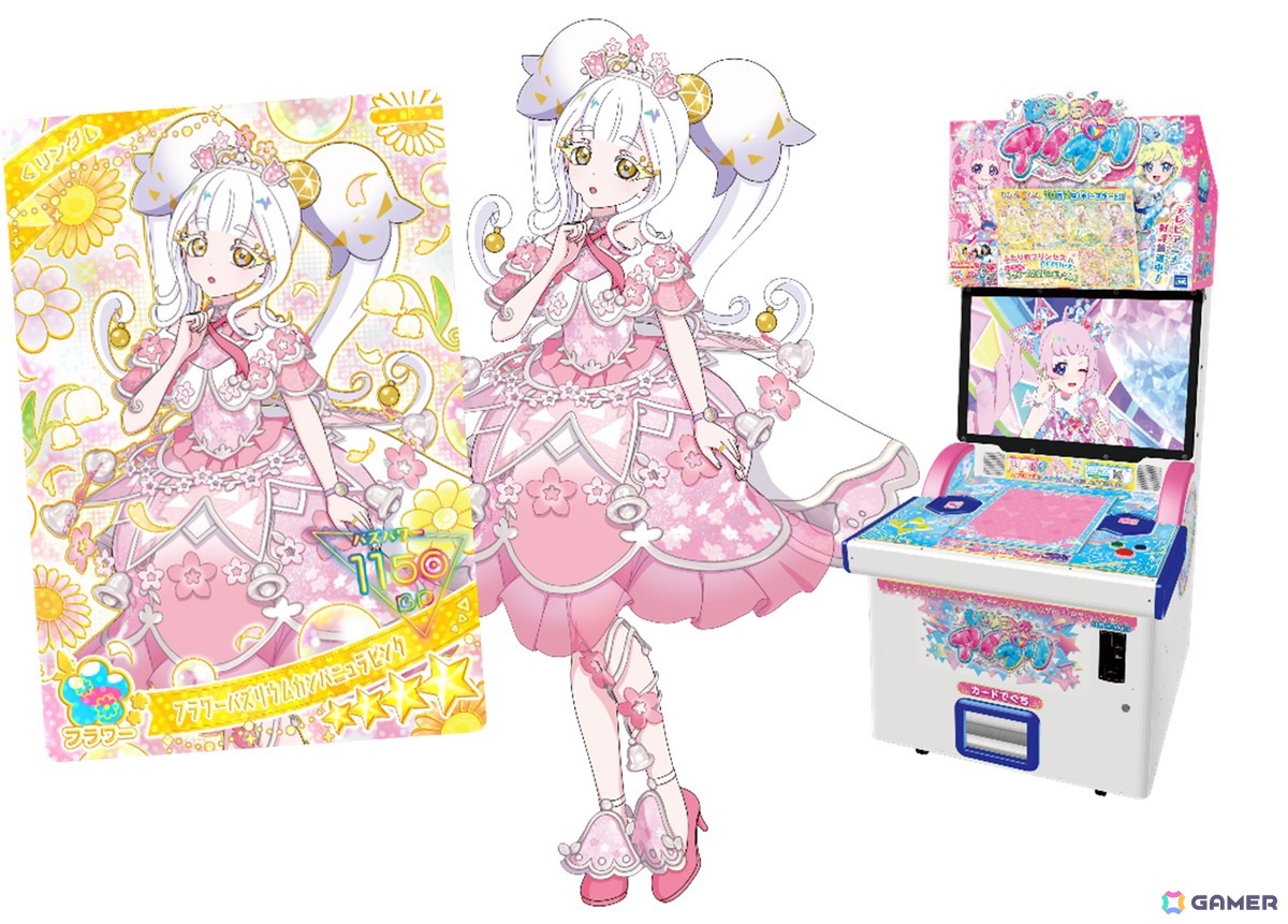 ひみつのアイプリ」のナムコ限定プライズが登場する「ナムコであそぼう