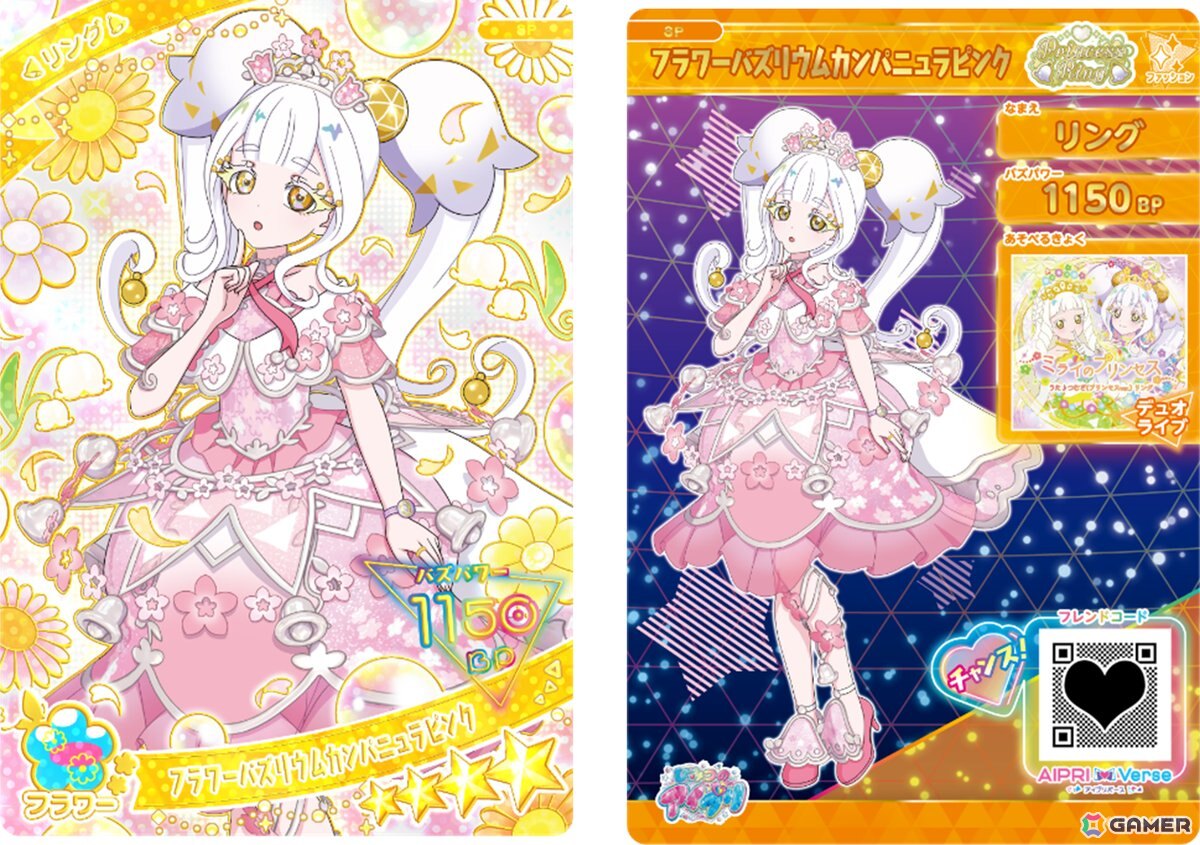 アイプリ カード バラ売り フルアヘッド】アイドルカード販売・買取・通販専門店