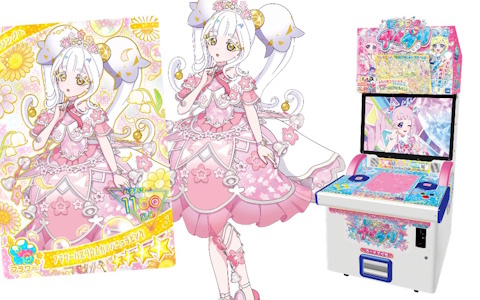 未使用 シャニマス ちびぐるみ シャニソン コメティック ナムコ限定 159118-121-