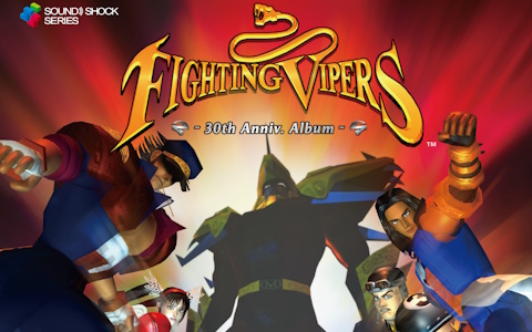 「ファイティングバイパーズ」アーケード＆セガサターン版30周年記念CDアルバム「Fighting Vipers - 30th Anniv. Album -」が11月27日に発売！