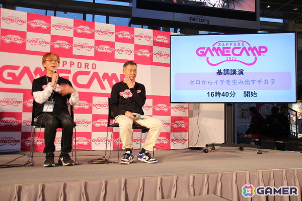 「ロックマン」の生みの親である稲船敬二氏が、「0から1を生み出す力」について熱く語った「Sapporo Game Camp 2025」基調講演をレポートの画像2