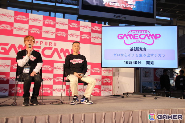 「ロックマン」の生みの親である稲船敬二氏が、「0から1を生み出す力」について熱く語った「Sapporo Game Camp 2025」基調講演をレポートの画像8