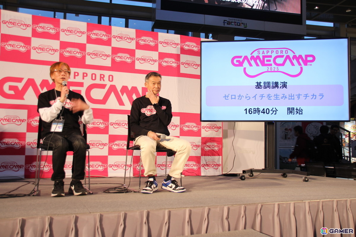 「ロックマン」の生みの親である稲船敬二氏が、「0から1を生み出す力」について熱く語った「Sapporo Game Camp 2025」基調講演をレポートの画像