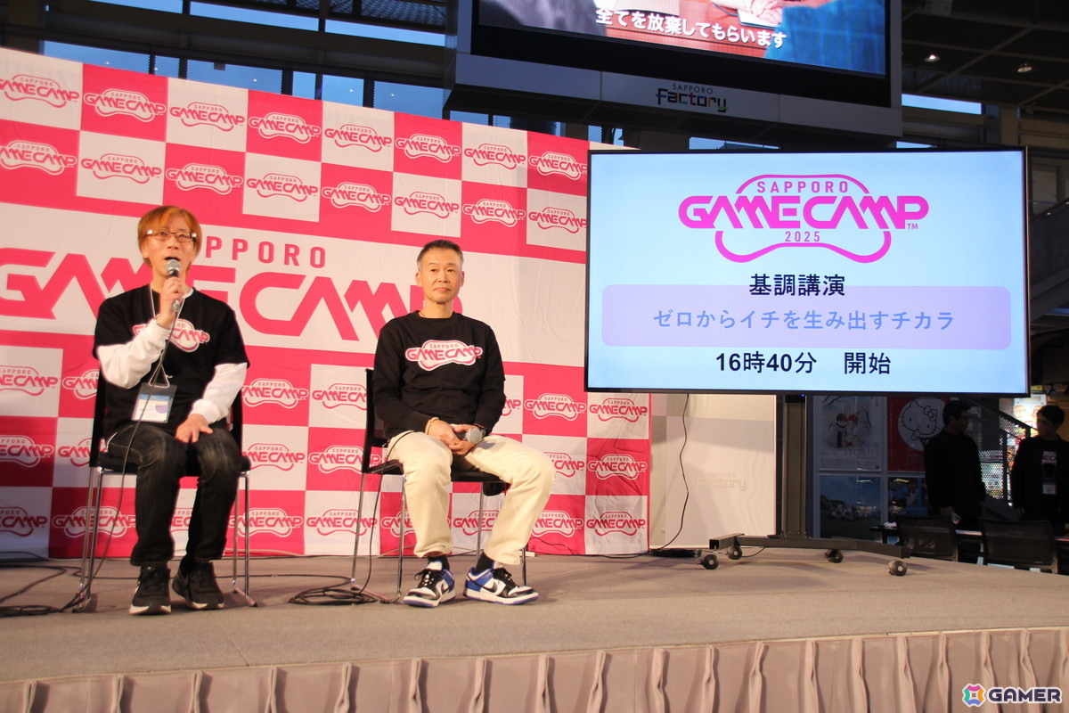 「ロックマン」の生みの親である稲船敬二氏が、「0から1を生み出す力」について熱く語った「Sapporo Game Camp 2025」基調講演をレポートの画像