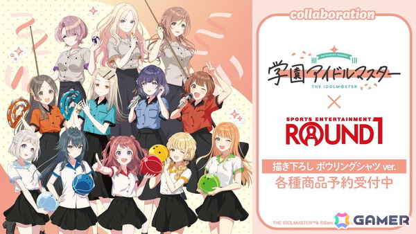 「学マス」×「ROUND1」コラボアイテムが受注販売中！ボウリングシャツ姿などの描き下ろしイラストグッズが登場の画像1