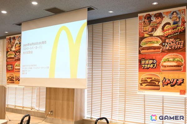 マクドナルドと「ストリートファイター」シリーズがコラボした“ストリートバーガーズ”を先行試食！リュウたちをイメージした商品は見た目以上の食べ応え＆やみつき度にの画像1