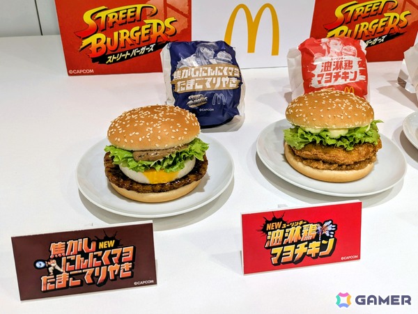 マクドナルドと「ストリートファイター」シリーズがコラボした“ストリートバーガーズ”を先行試食！リュウたちをイメージした商品は見た目以上の食べ応え＆やみつき度にの画像4