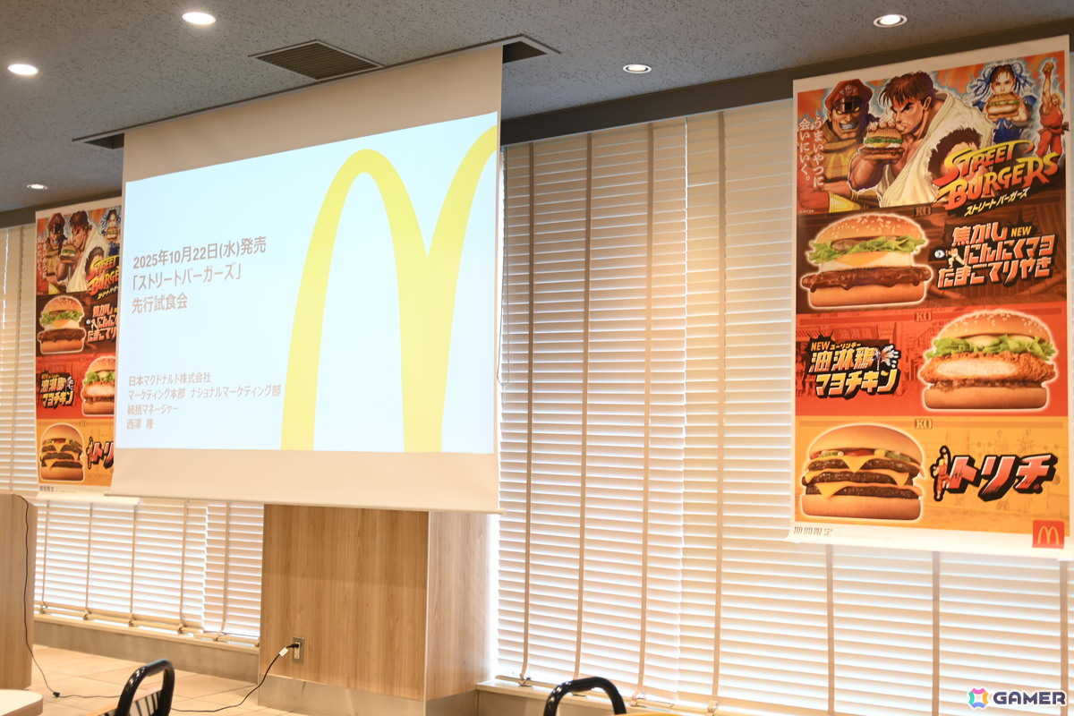 マクドナルドと「ストリートファイター」シリーズがコラボした“ストリートバーガーズ”を先行試食!リュウたちをイメージした商品は見た目以上の食べ応え&やみつき度にの画像