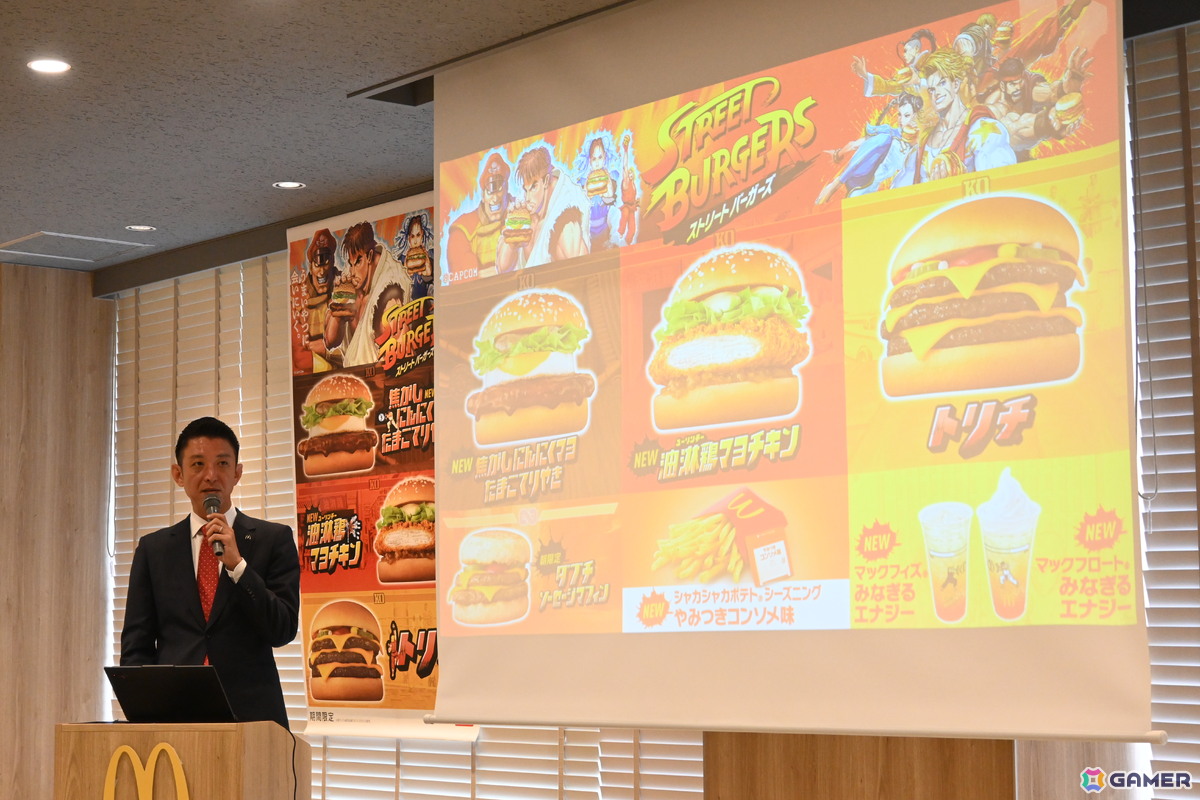 マクドナルドと「ストリートファイター」シリーズがコラボした“ストリートバーガーズ”を先行試食!リュウたちをイメージした商品は見た目以上の食べ応え&やみつき度にの画像