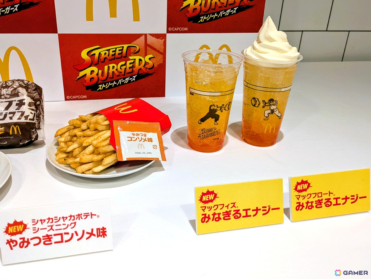 マクドナルドと「ストリートファイター」シリーズがコラボした“ストリートバーガーズ”を先行試食!リュウたちをイメージした商品は見た目以上の食べ応え&やみつき度にの画像