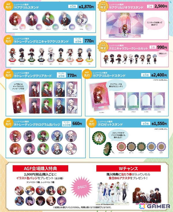 女性向けダークファンタジーADV「ネオンクラッシュ -Echoes of the Lost-」は12月11日に発売！OPムービー公開、AGF出展情報もの画像14