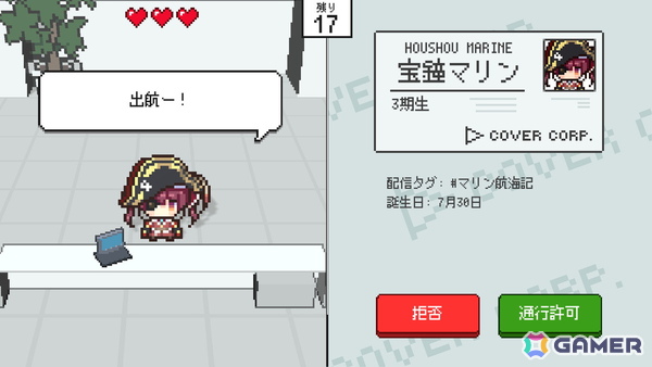 入館審査ゲーム「ホロガード」のSteamストアページが公開!タレントがホンモノかニセモノなのか“ホロライブ愛”が試されるの画像