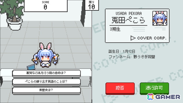 入館審査ゲーム「ホロガード」のSteamストアページが公開!タレントがホンモノかニセモノなのか“ホロライブ愛”が試されるの画像