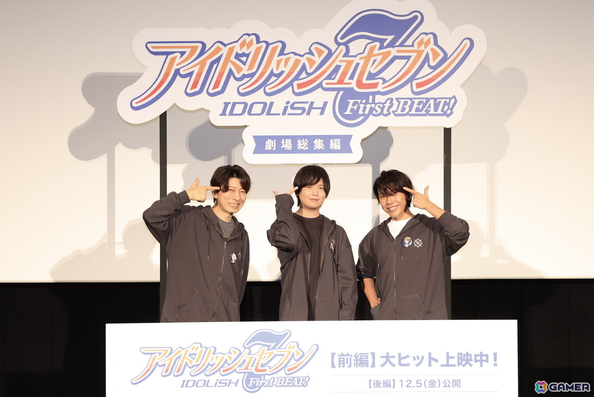 「アイドリッシュセブン First BEAT! 劇場総集編」【前編】羽多野渉さん、斉藤壮馬さん、佐藤拓也さんが登壇した公開御礼舞台挨拶のオフィシャルレポートが到着！の画像