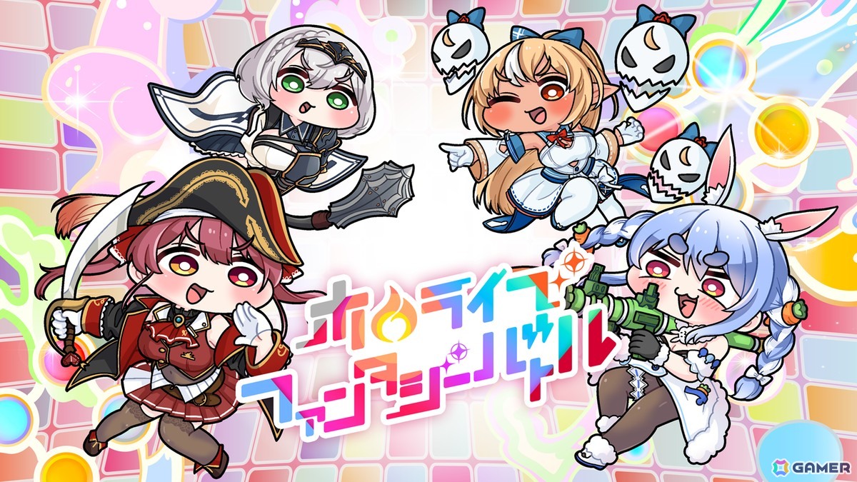 ホロライブ3期生が“女王の座”をめぐり激突！2.5D対戦アクション「ホロライブファンタジーバトル」Steamにて2026年上半期に配信の画像