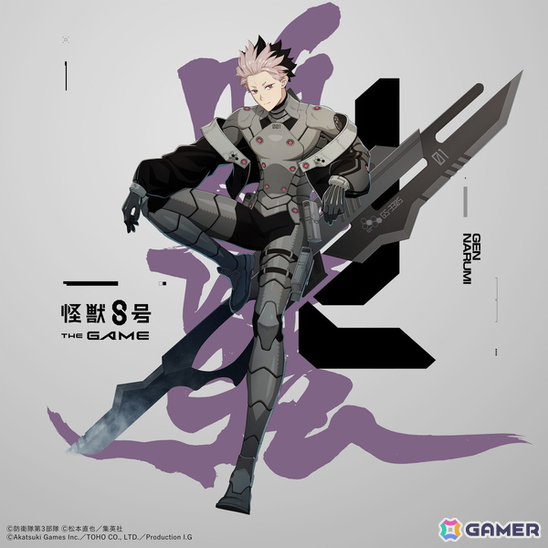 「怪獣8号 THE GAME」に識別怪獣兵器（ナンバーズ）1を纏う鳴海弦が登場！鳴海弦のキャラストーリー「未来を見通す瞳」も公開にの画像3