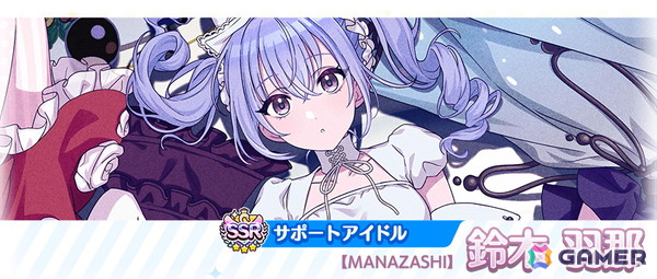 「シャニマス」浅倉透、鈴木羽那が登場するガシャ「トワイライツコレクション」が開催！7.5周年記念の最大110連無料ガシャもの画像3