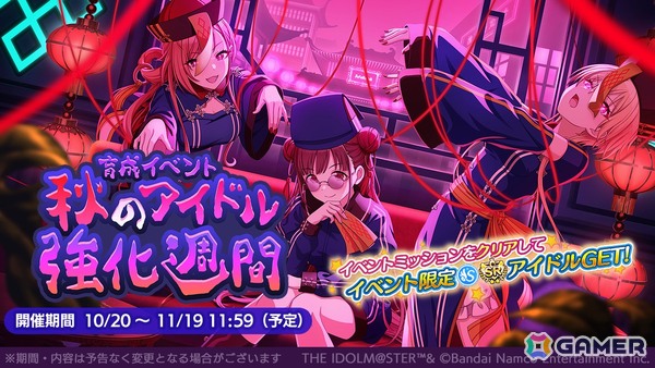 「シャニマス」浅倉透、鈴木羽那が登場するガシャ「トワイライツコレクション」が開催！7.5周年記念の最大110連無料ガシャもの画像4
