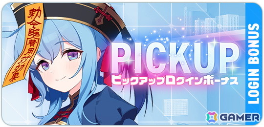 「マブラヴ ガールズガーデン」にキョンシー衣装のエヴィ・レーナルトが登場！特別配信「ザルトゥーム学園特別配信教室」は10月21日20時よりプレミア公開の画像6