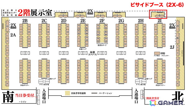 インディーゲームイベント「神戸ゲームラビリンス2025」「東京ゲームダンジョン10」にビサイドが出展！出展タイトルやノベルティなどの情報もの画像4