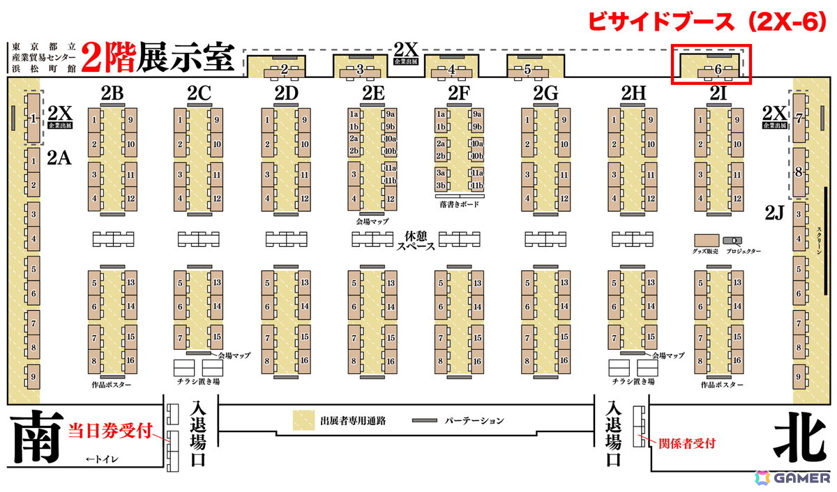 インディーゲームイベント「神戸ゲームラビリンス2025」「東京ゲームダンジョン10」にビサイドが出展！出展タイトルやノベルティなどの情報もの画像
